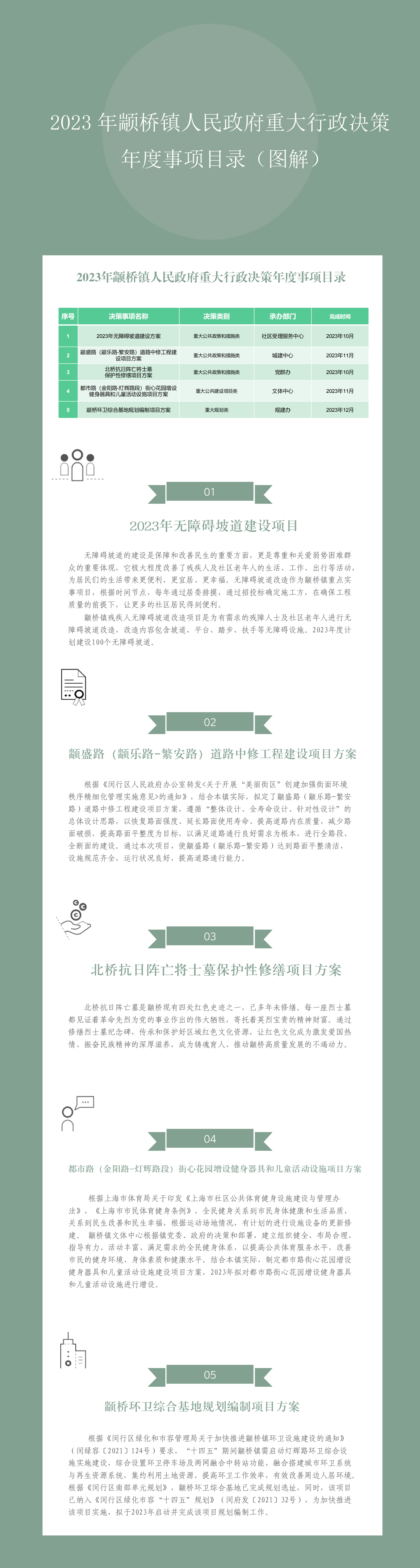 639dcfb7323138f3f69781fed0d90a9.png