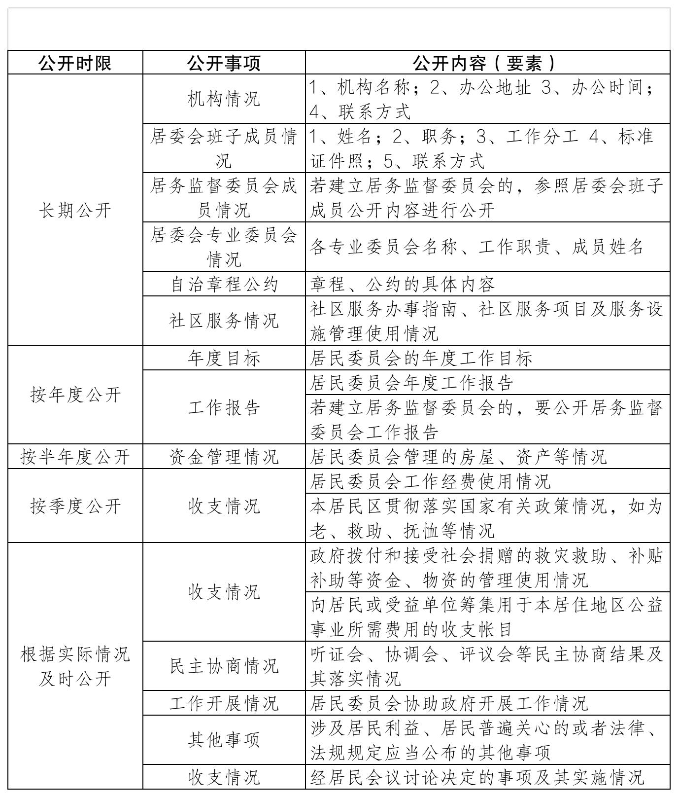 b0cbfc17-25e0-4604-a1f0-79dc5e780807.jpg