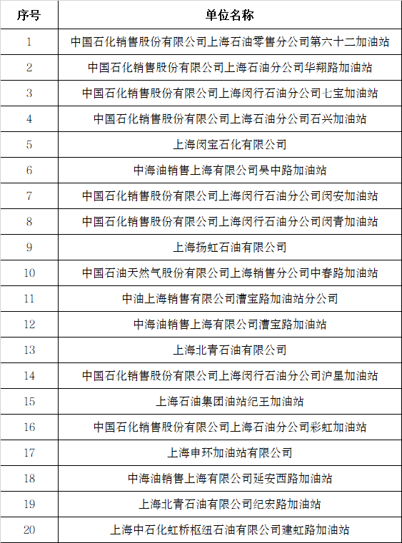 微信图片_20231109151401.png