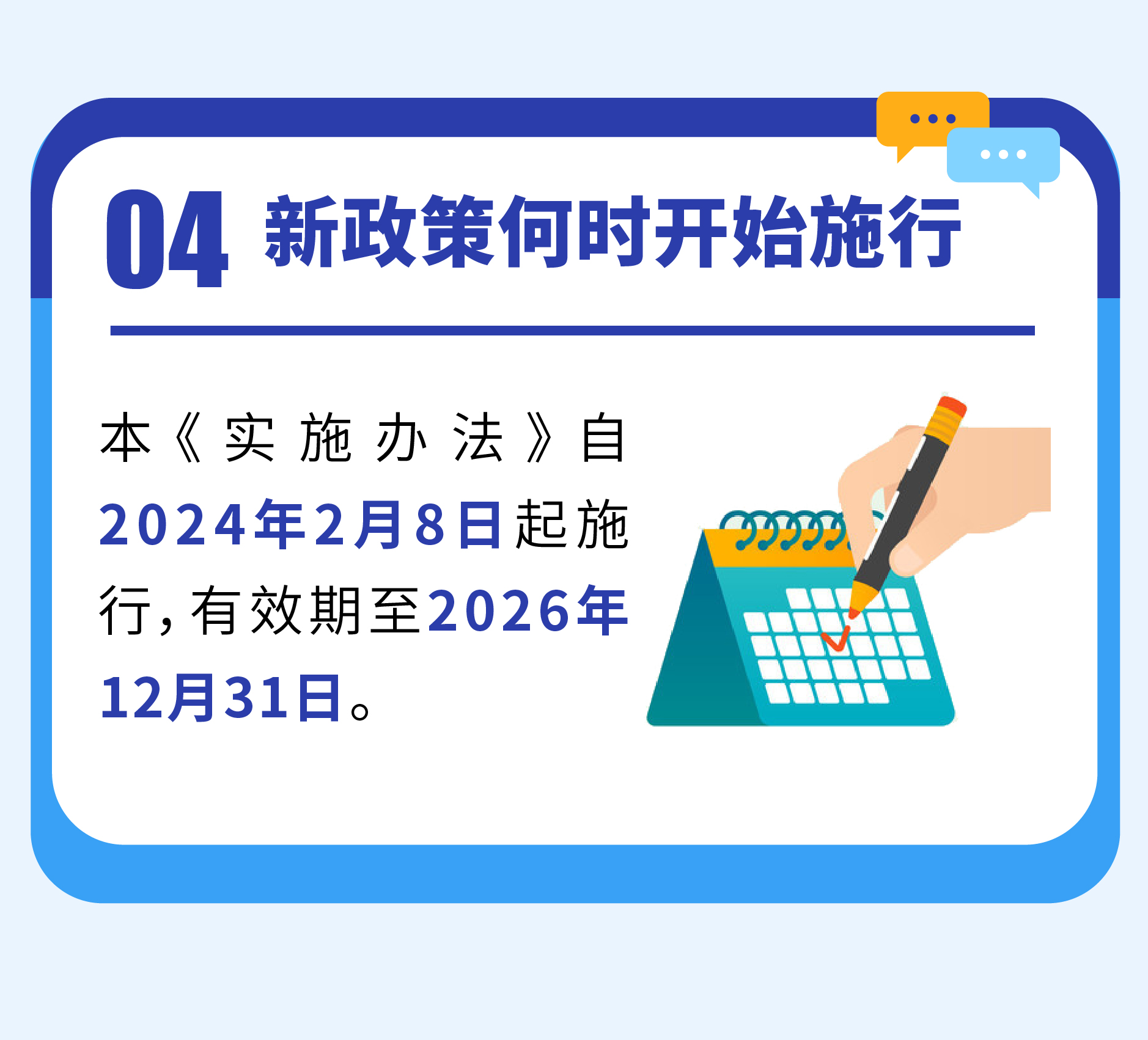 图解-03.jpg