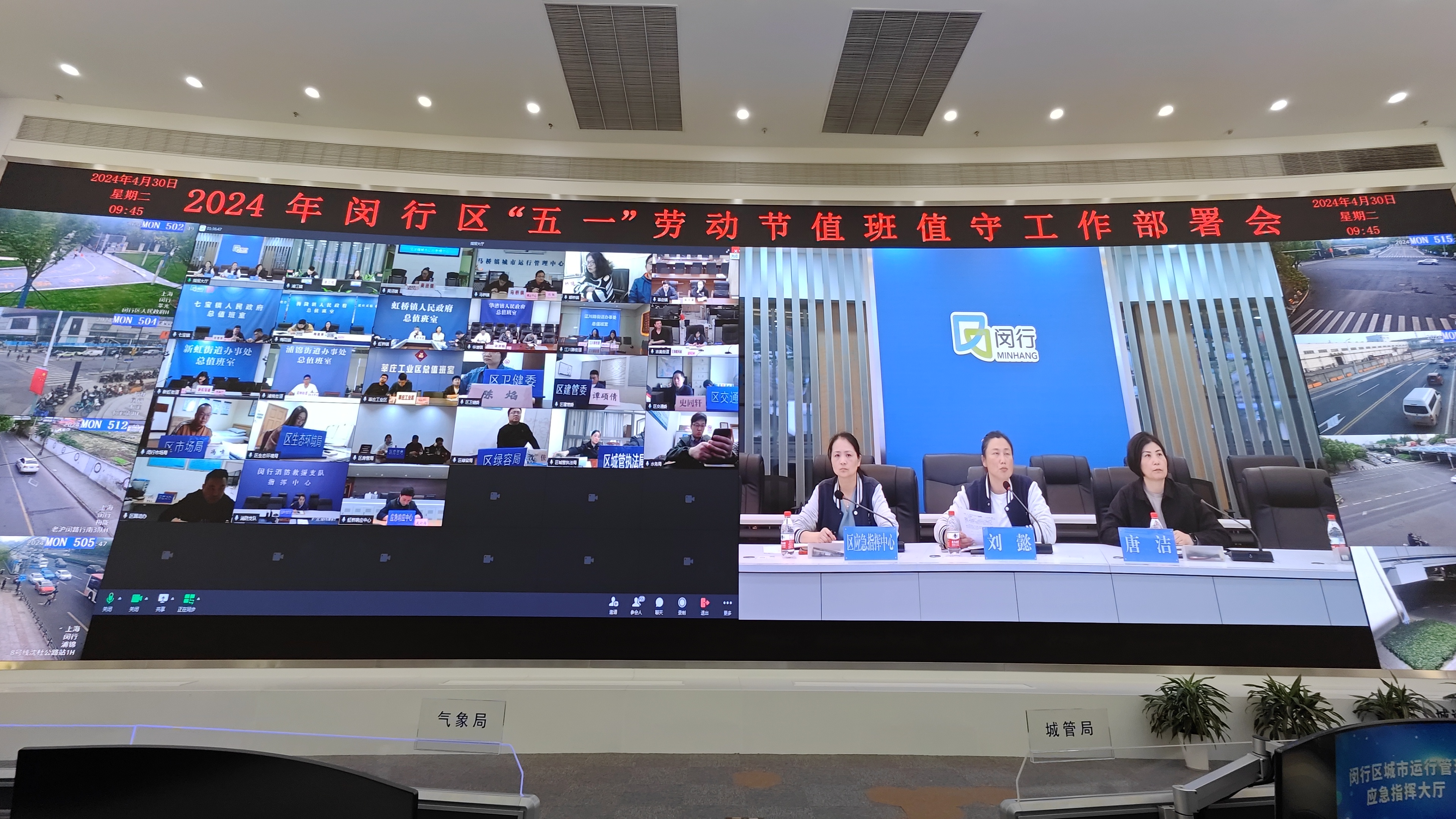 微信图片_20240430150152.jpg