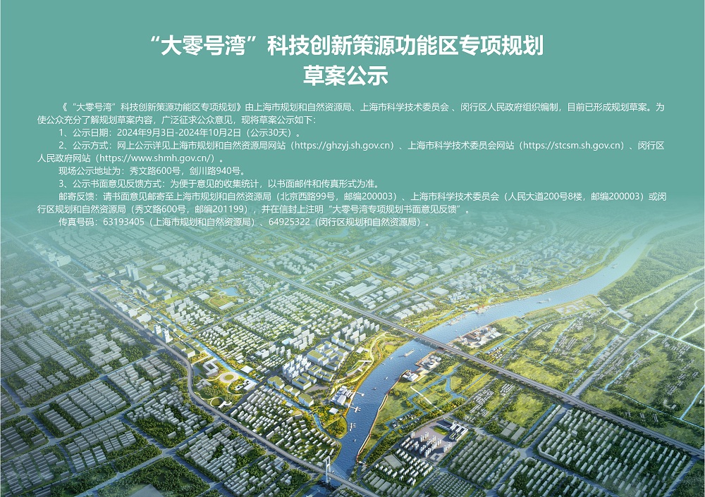 01公示大板.jpg