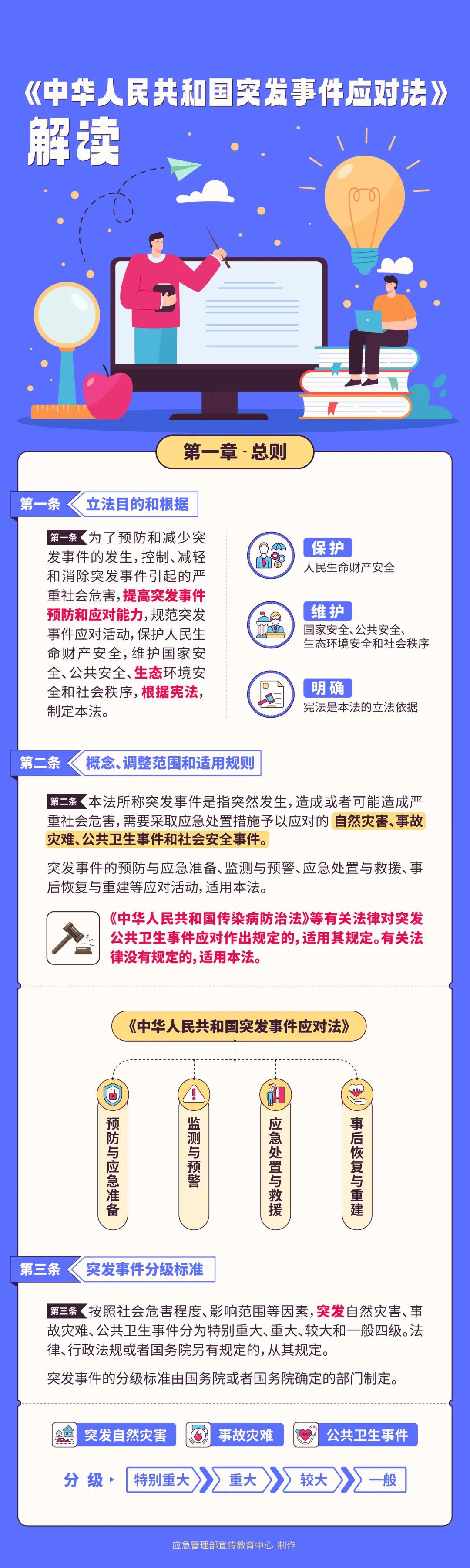 微信图片_20240926160907.jpg