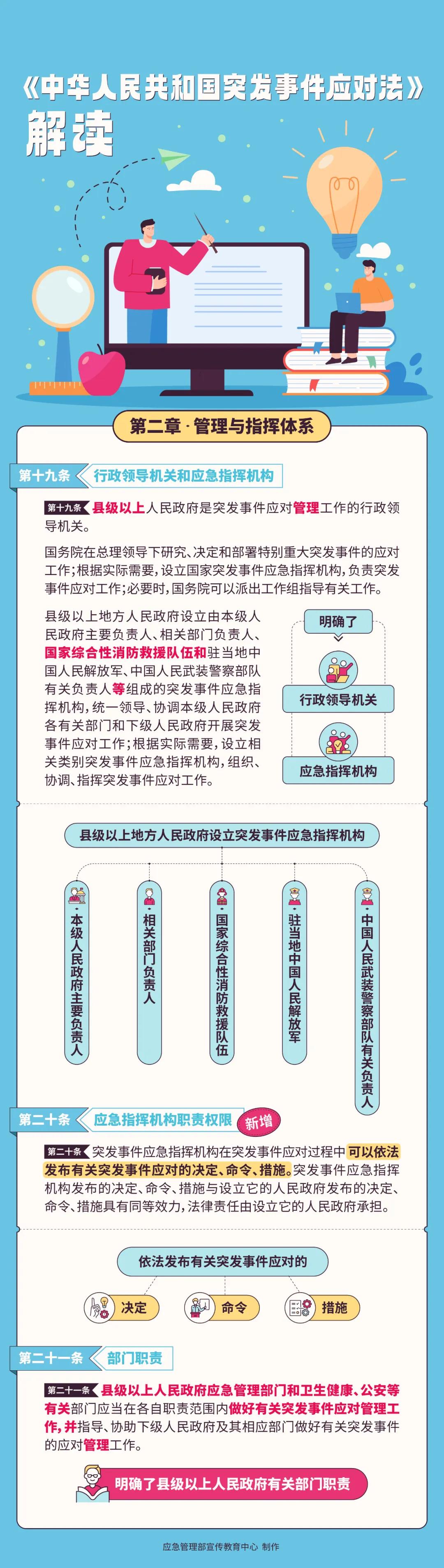 微信图片_20240926162029.jpg