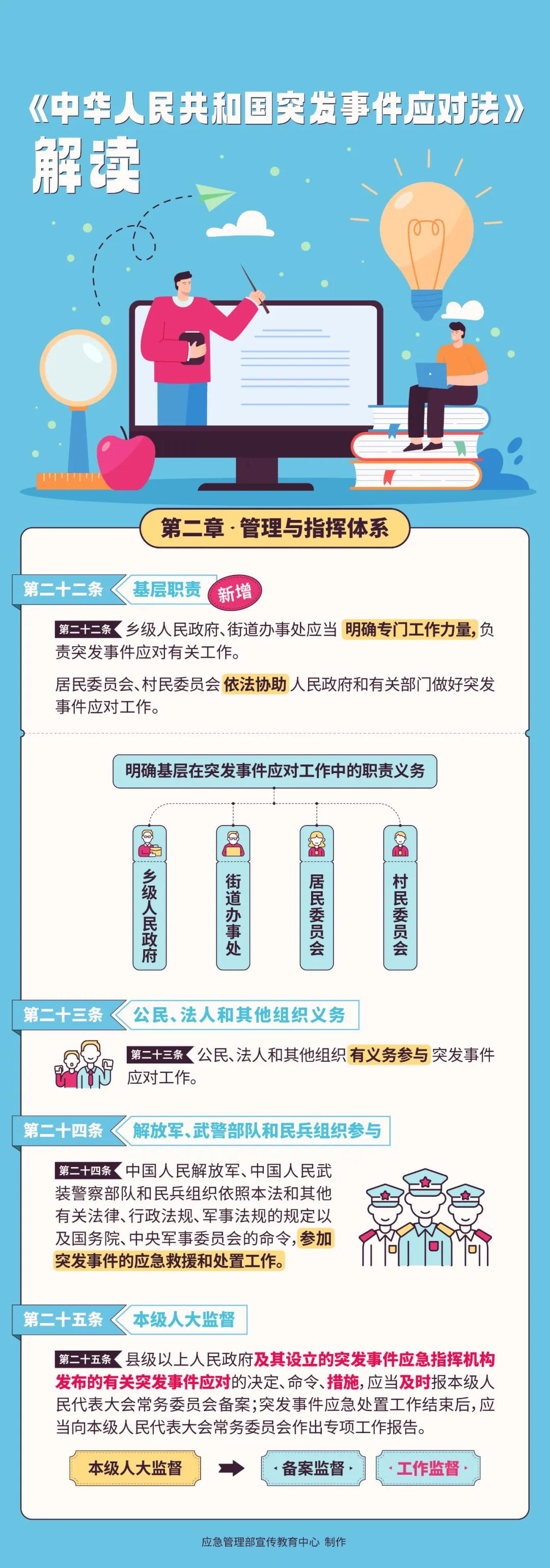 微信图片_20240926163058.jpg