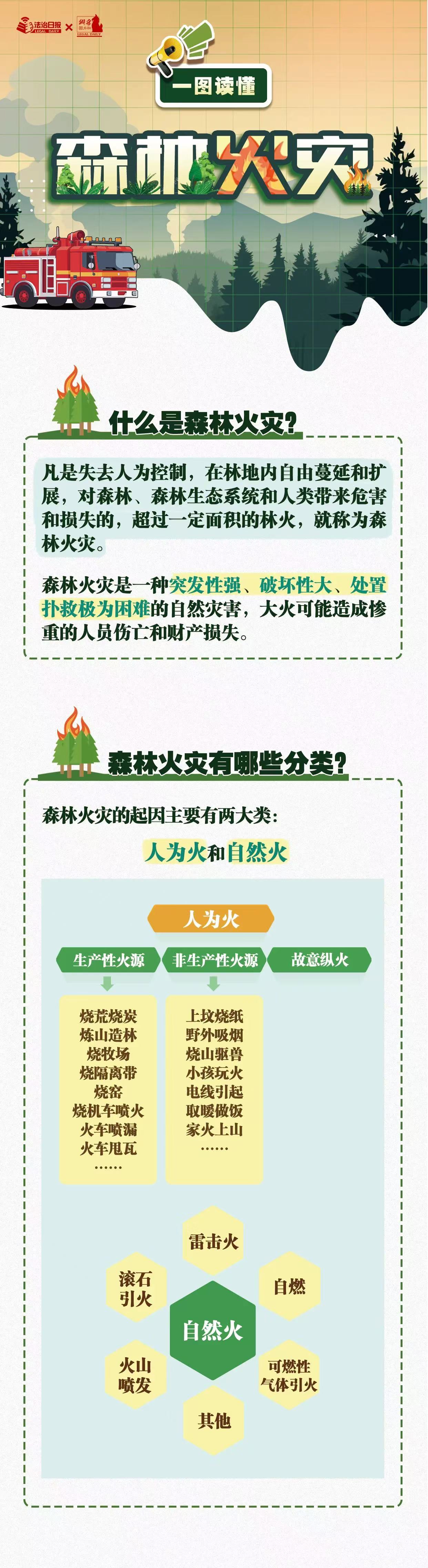 微信图片_20241122144354.jpg