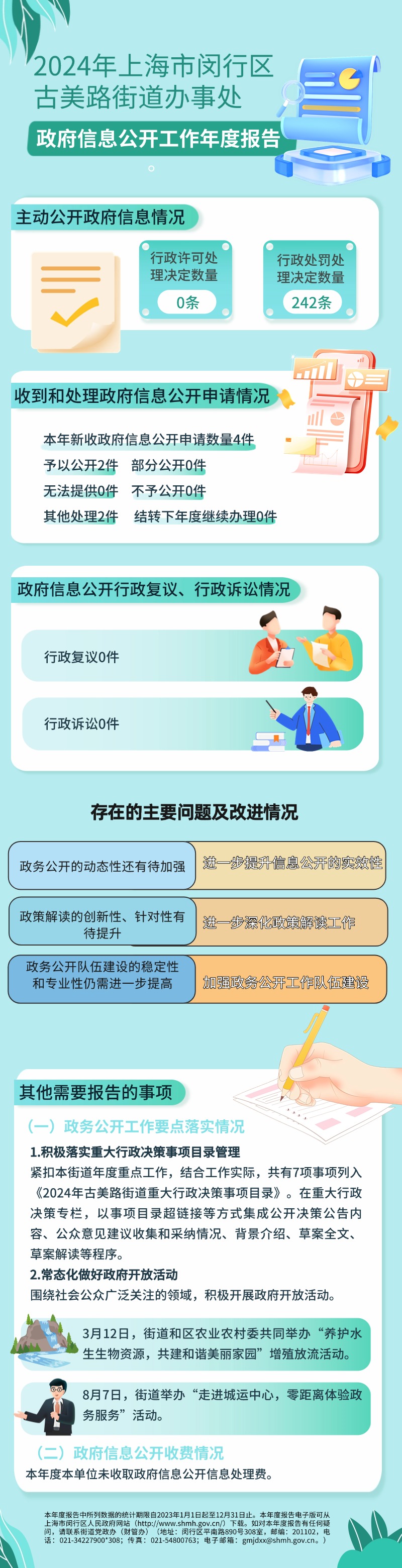 图解.jpeg