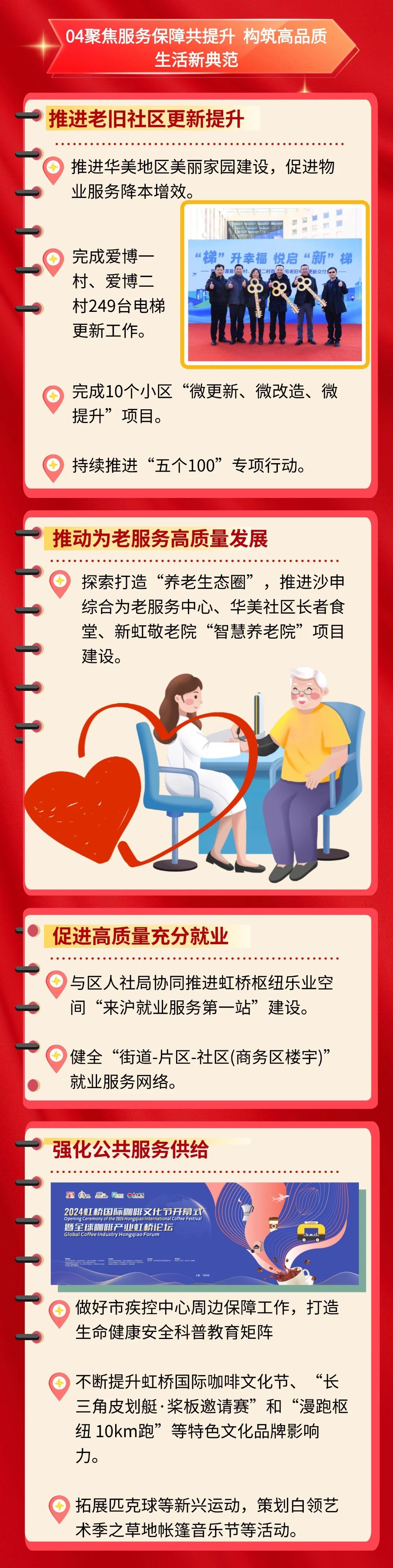 工作报告14.jpg