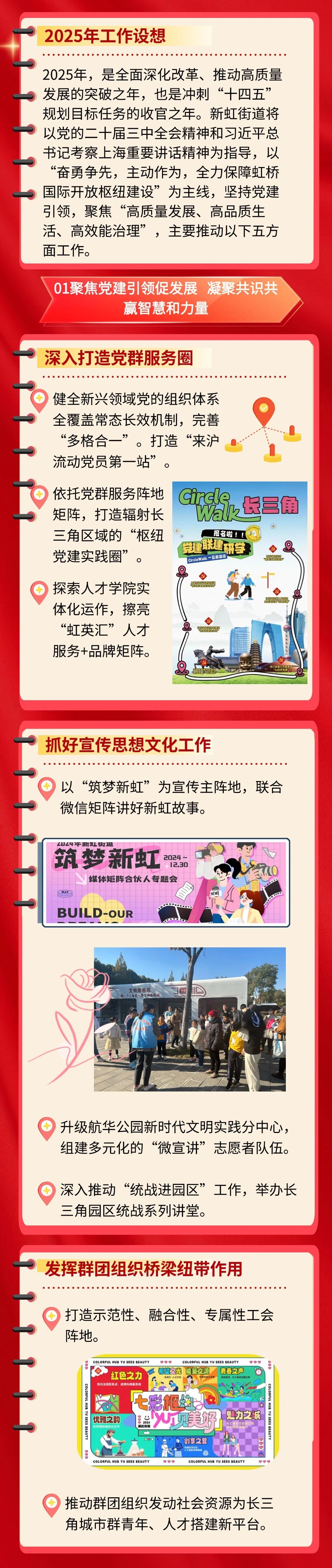 工作报告11.jpg