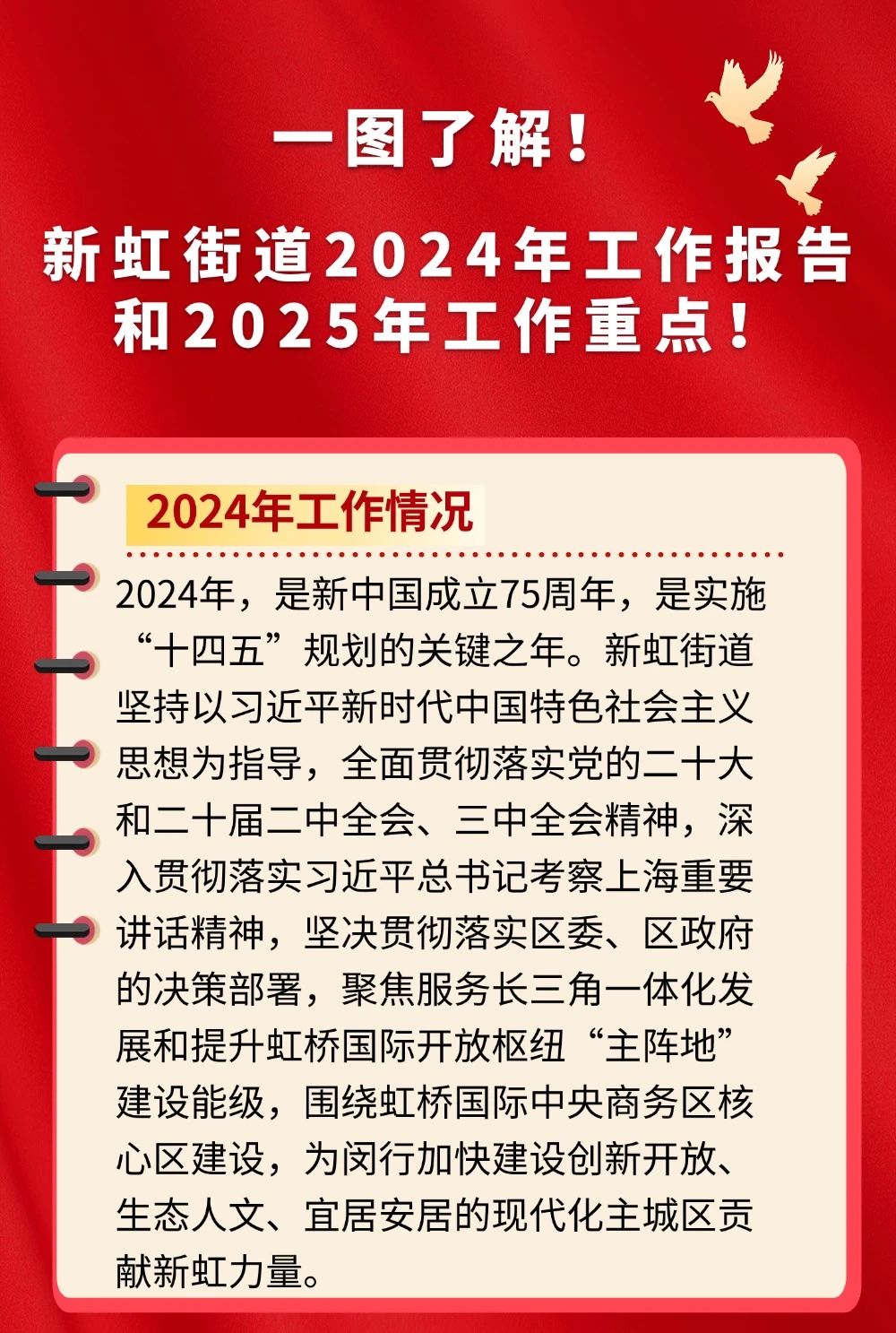 工作报告1.jpg