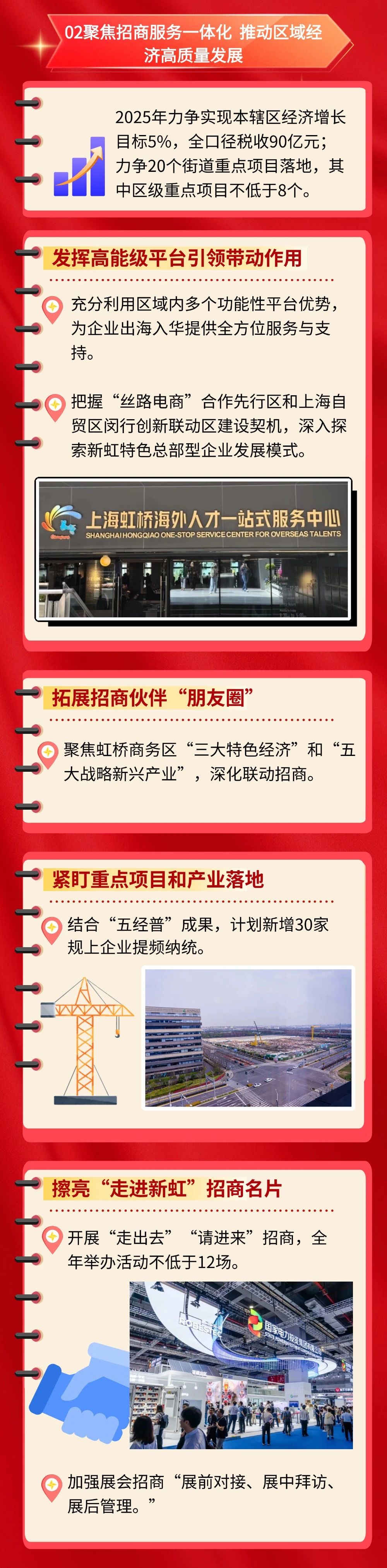 工作报告12.jpg