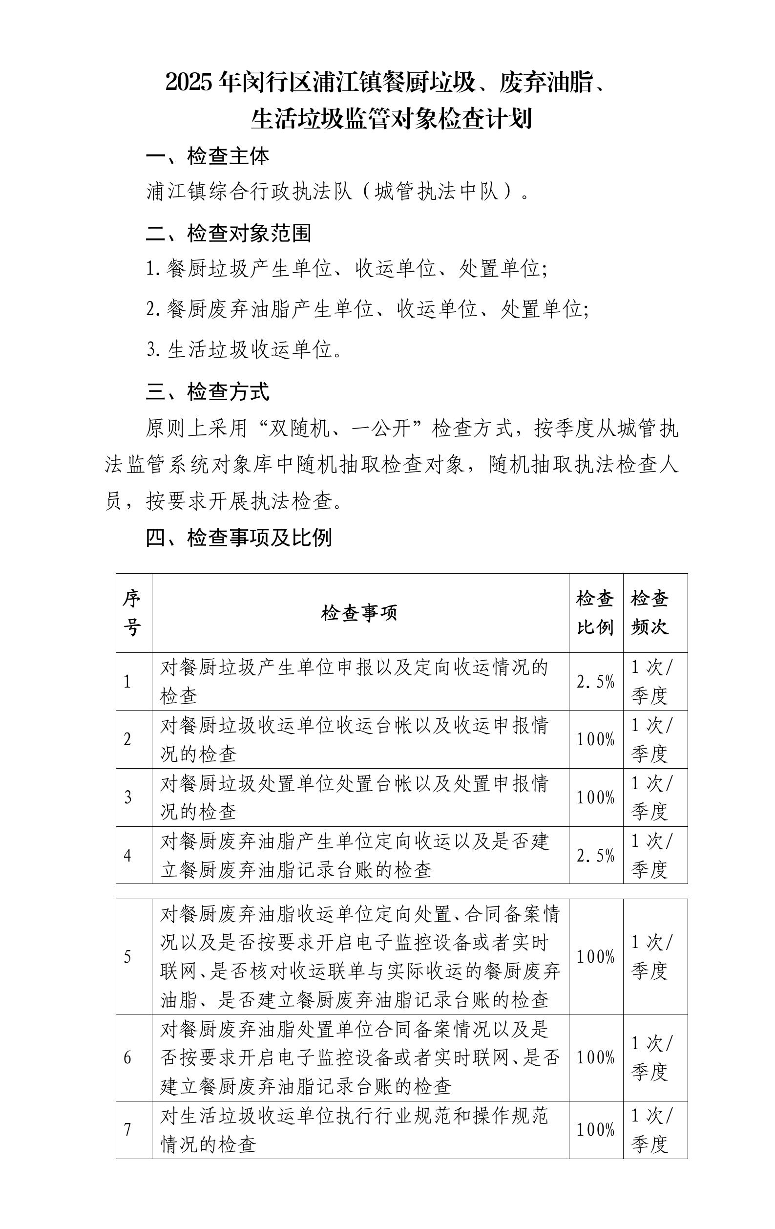 城管.jpg