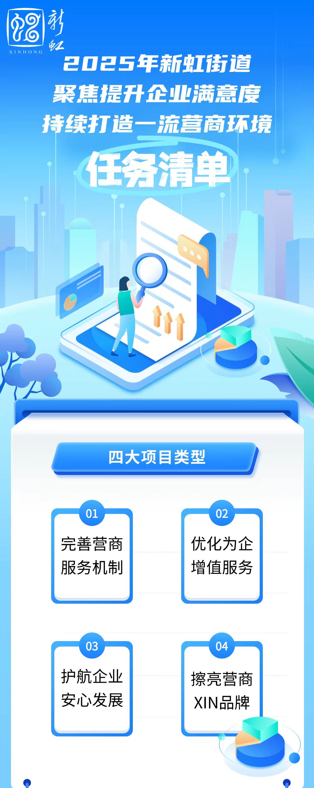 微信图片_20250422162155.jpg