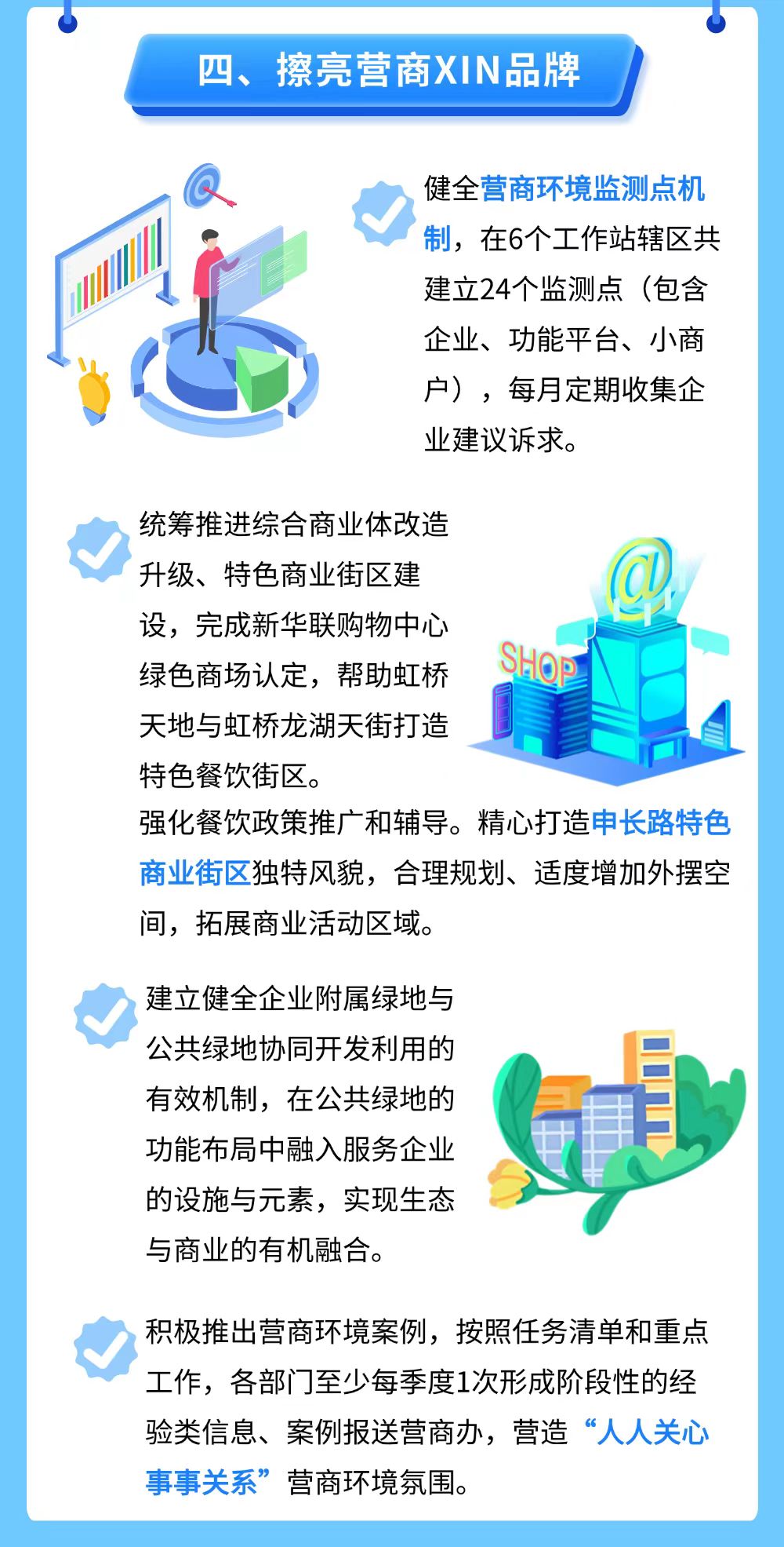 微信图片_20250422162225.jpg