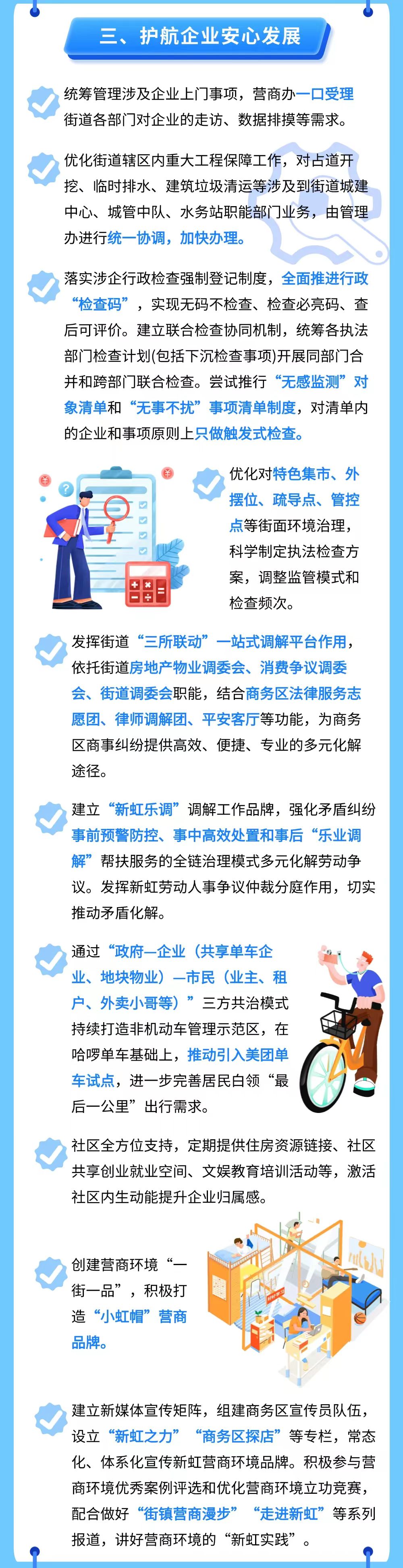 微信图片_20250422162221.jpg