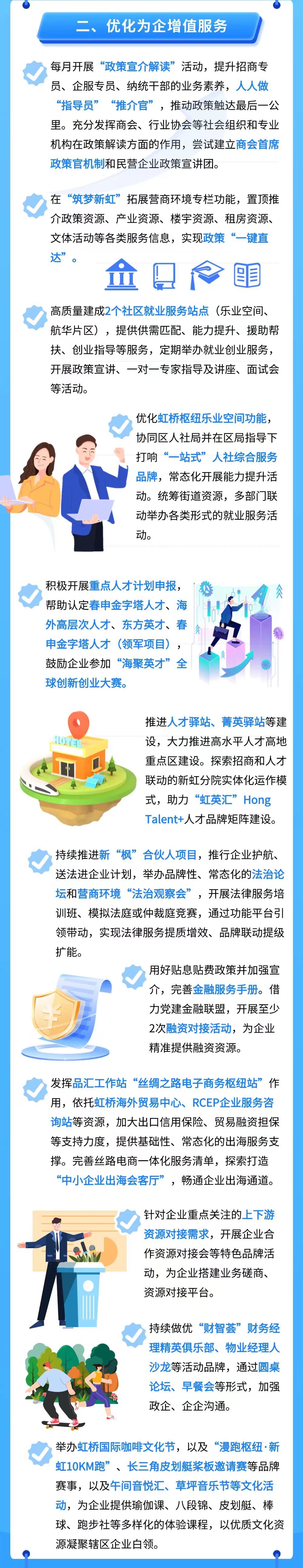 微信图片_20250422162216.jpg