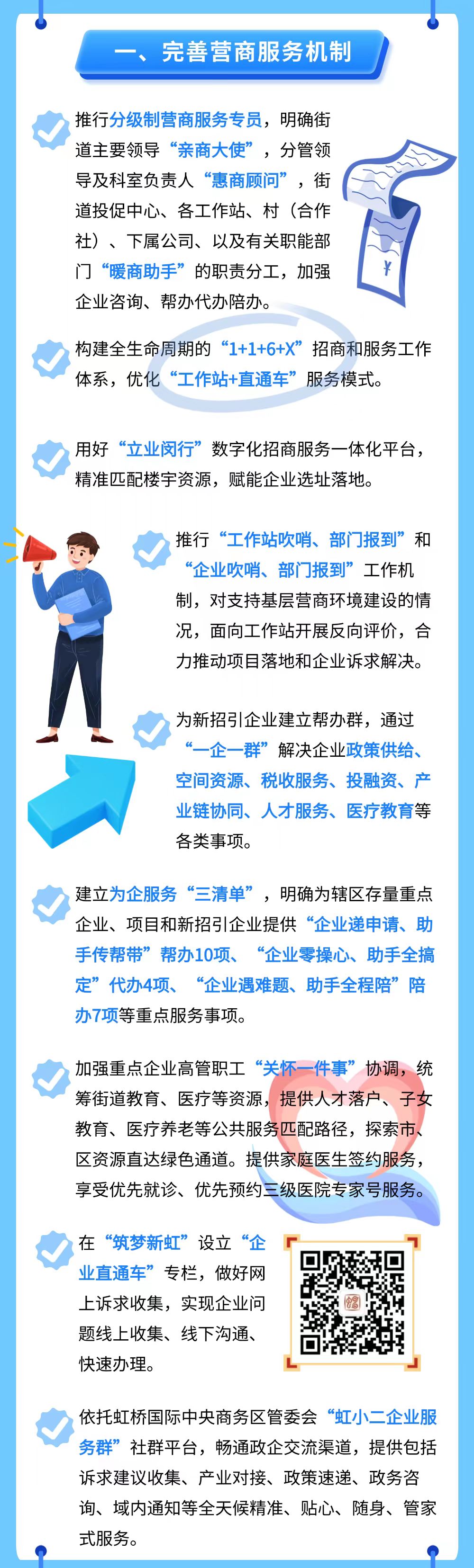 微信图片_20250422162211.jpg