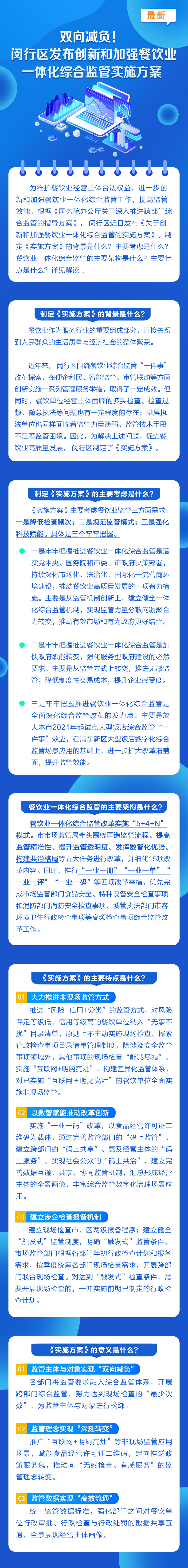 微信图片_20250605101336.jpg