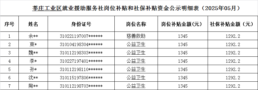 微信图片_20250606102717.png