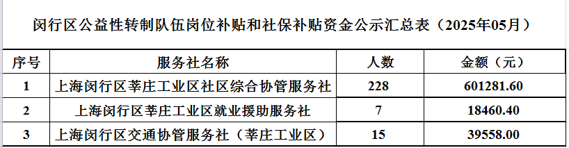 微信图片_20250606102654.png