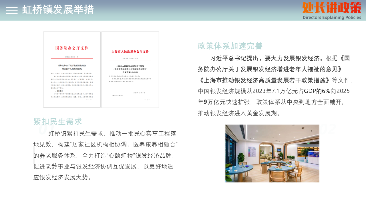 幻灯片6.PNG