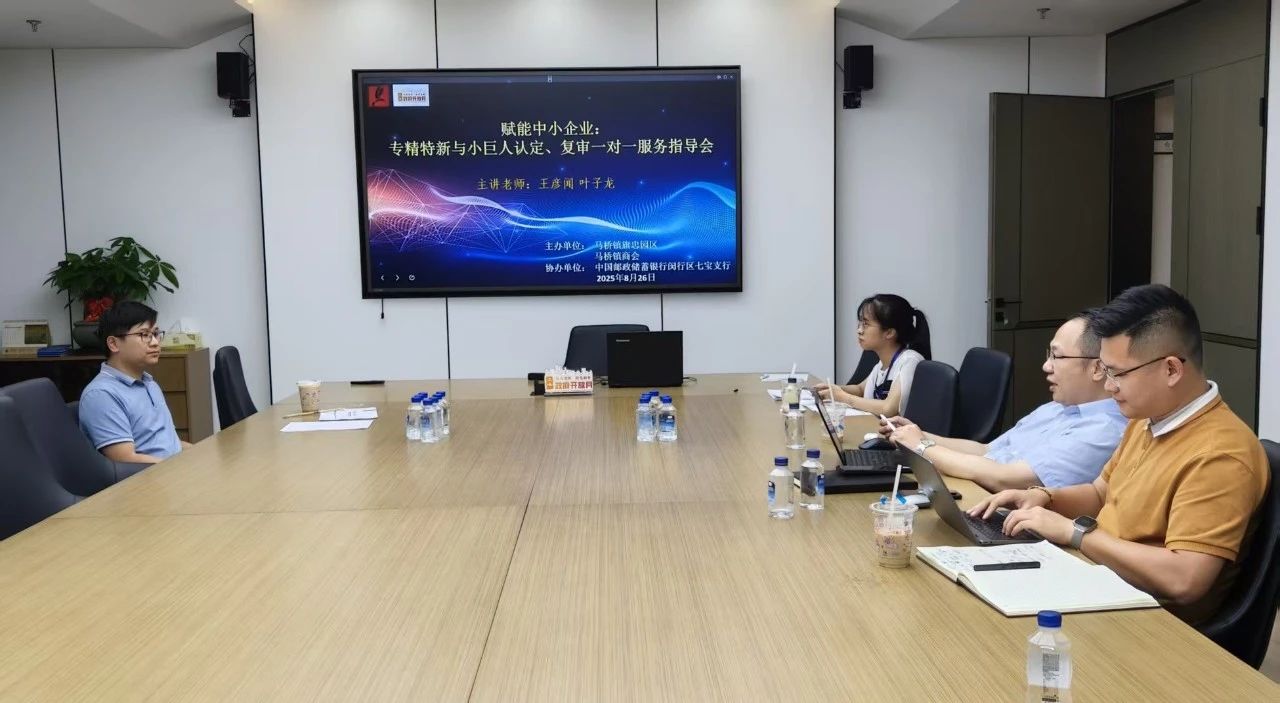 1756434898889_微信图片_20250829103251.jpg 微信图片_20250829103251.jpg