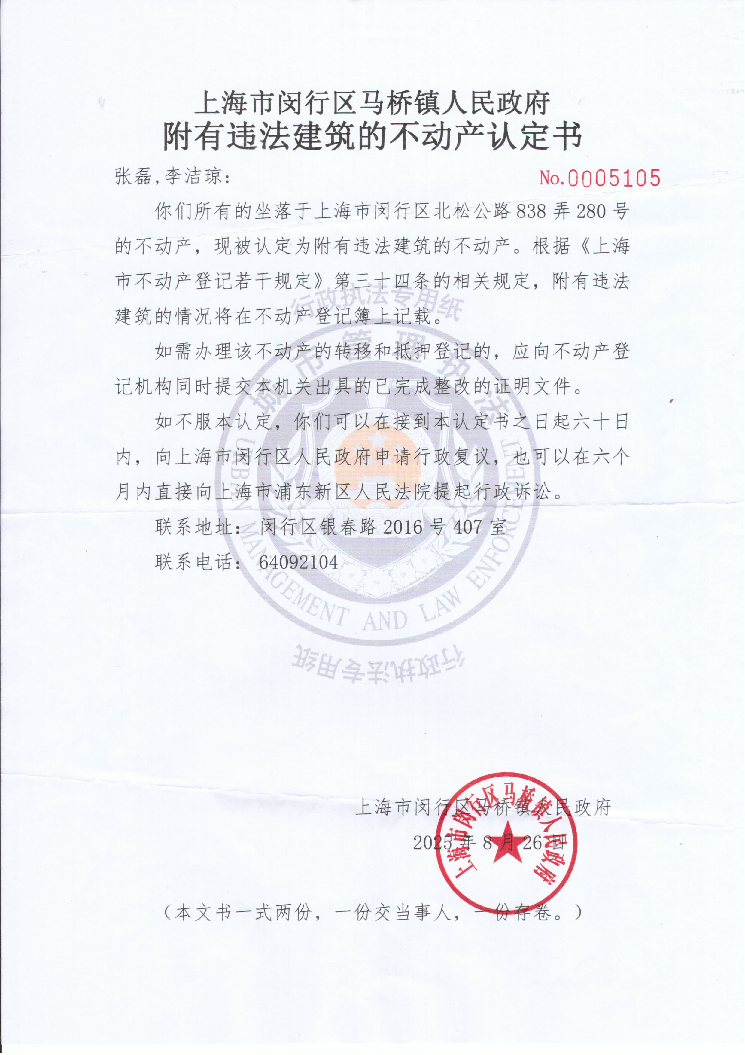 李洁琼_页面_3.jpg