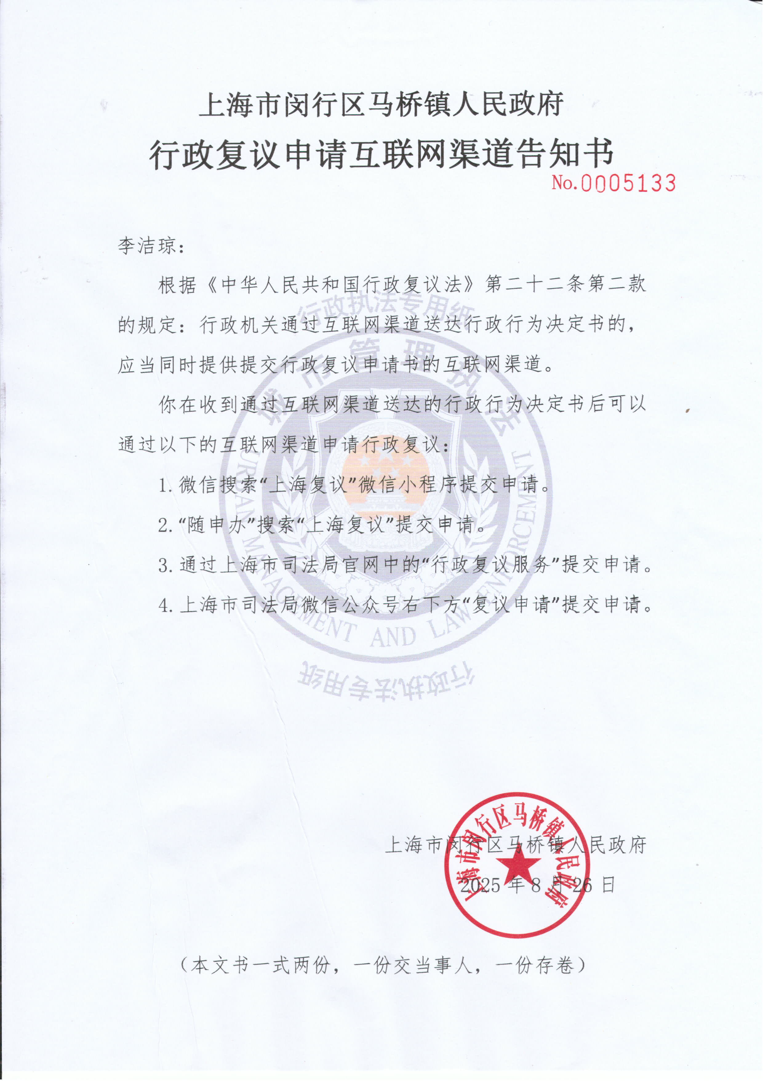 李洁琼_页面_4.jpg