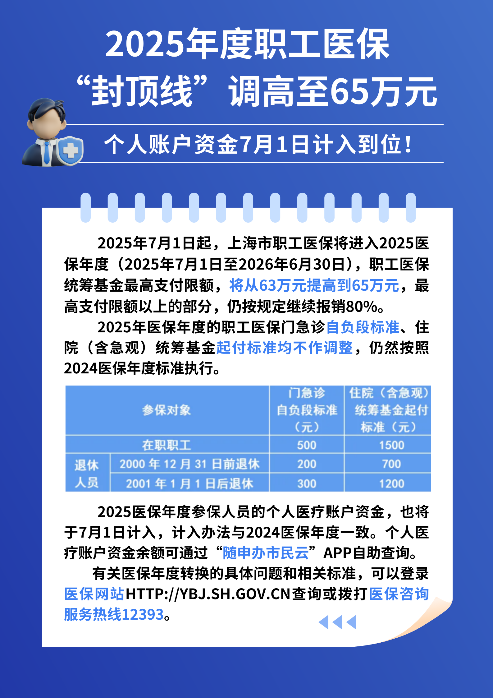 微信图片_20250902163840.png