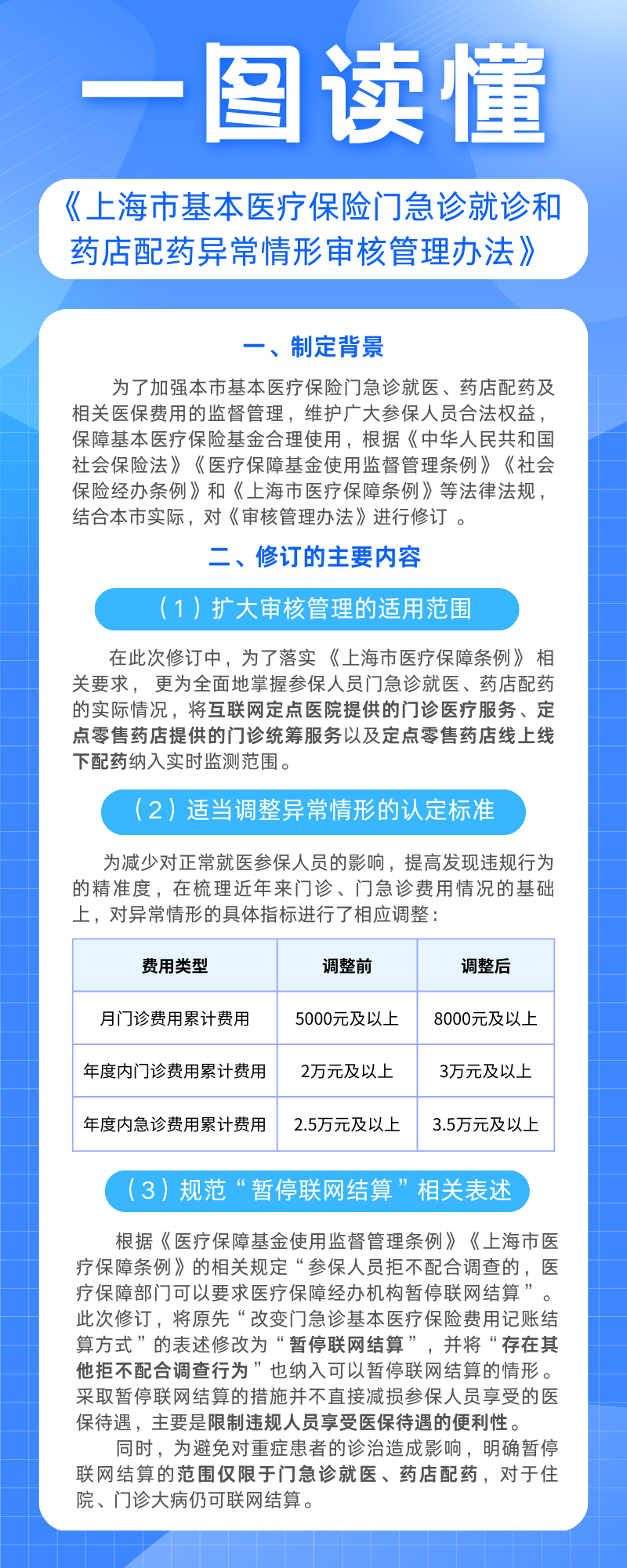 微信图片_20250821162655.png