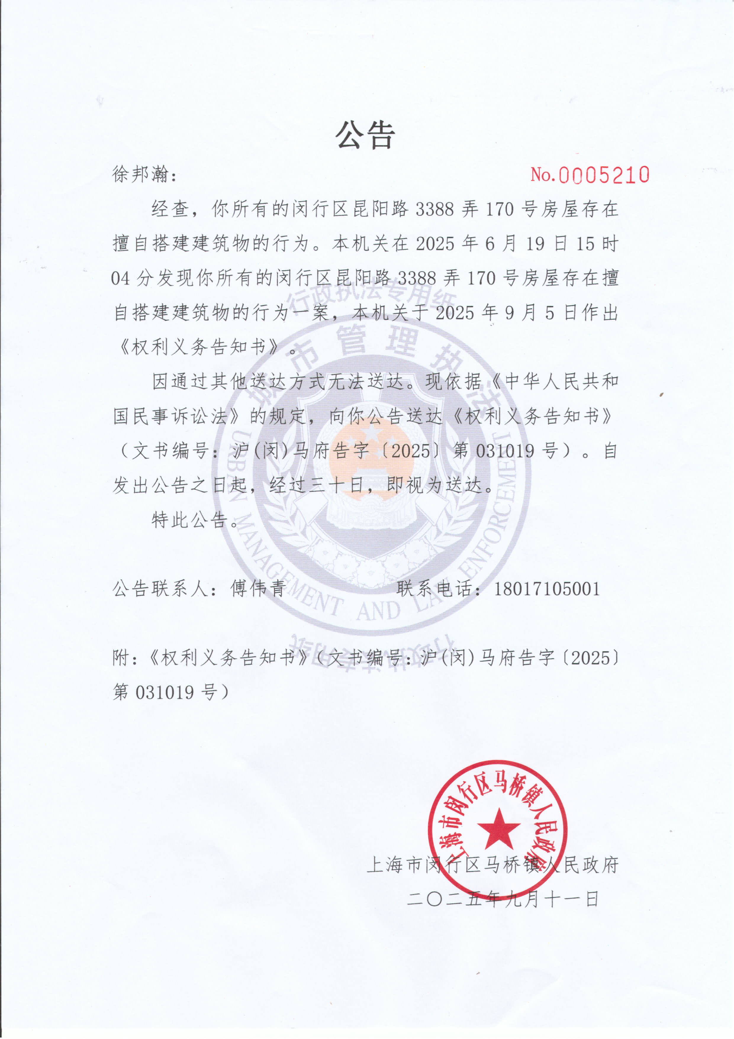 微信图片_20250911095328.jpg