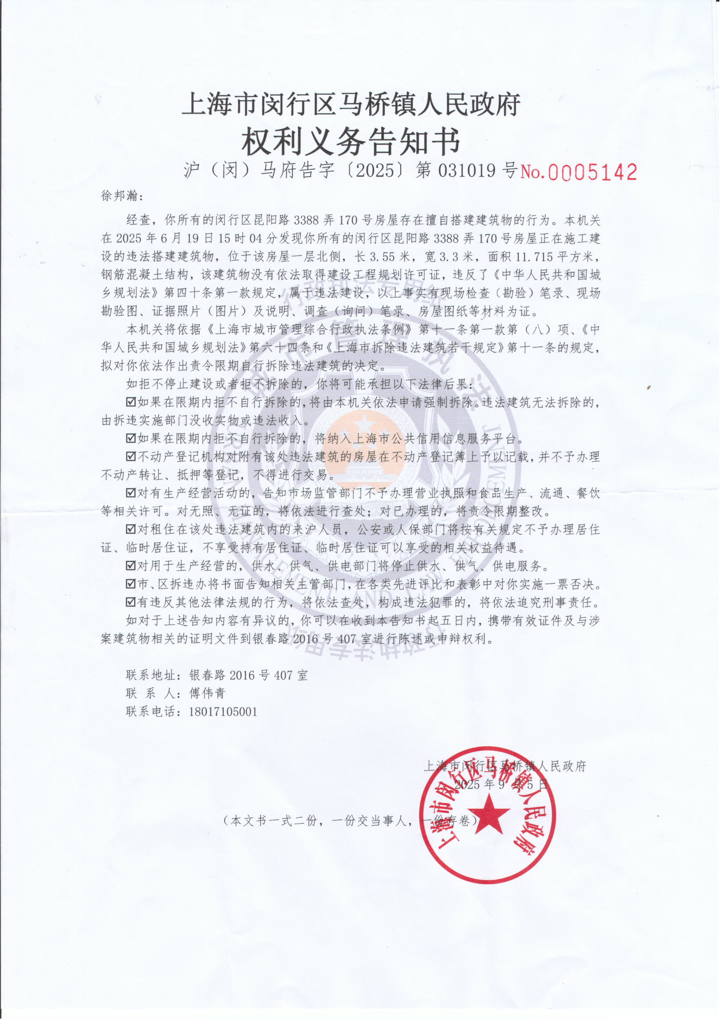 微信图片_20250911095335.jpg