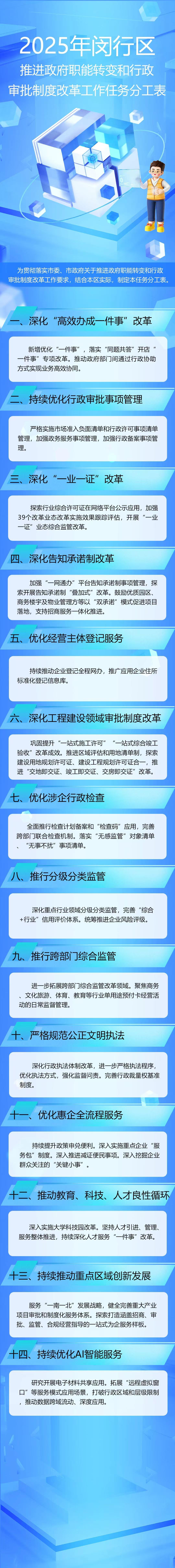 微信图片_20250915144805.jpg