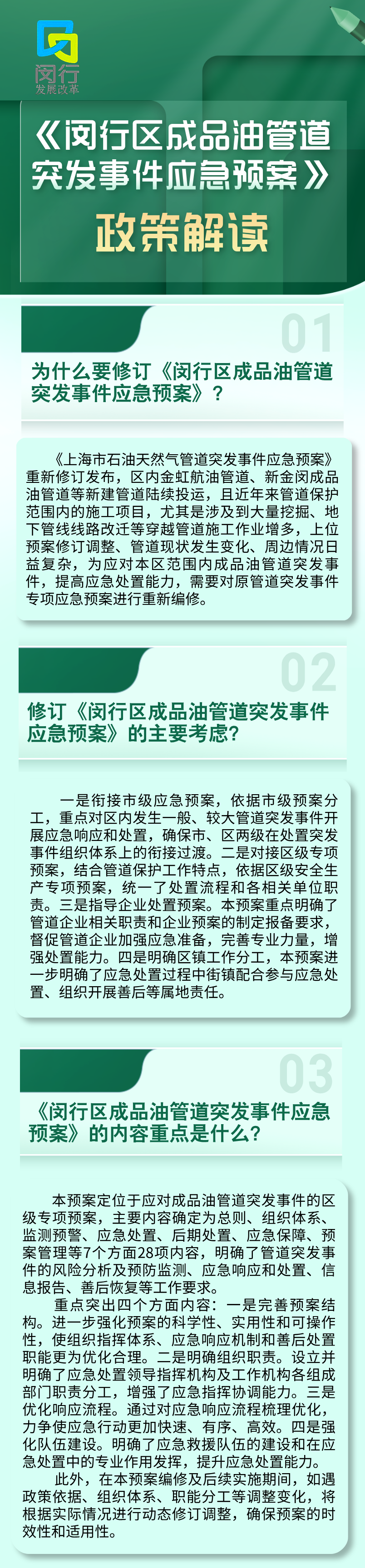 微信图片_20251110154002.png