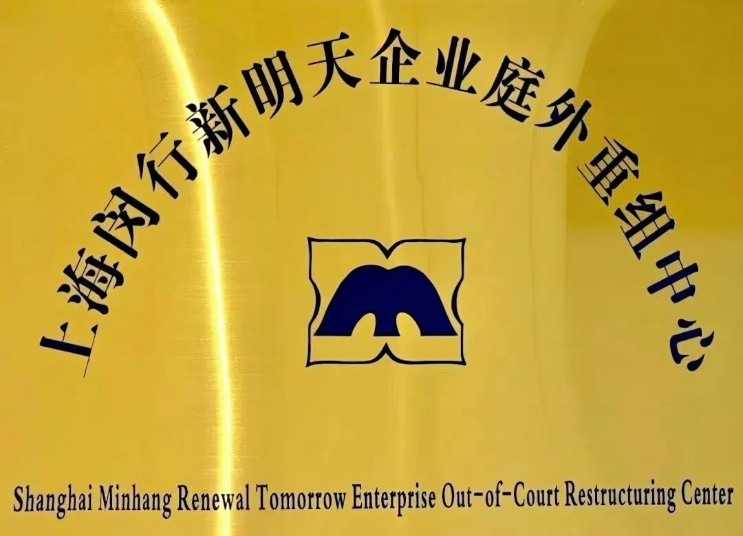 1766969946155_微信图片_20250930165319.jpg 微信图片_20250930165319.jpg