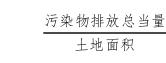 1778634876500_gongshi2.png gongshi2.png