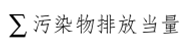 1778634899020_gongshi4.png gongshi4.png