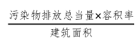1778634912055_gongshi5.png gongshi5.png