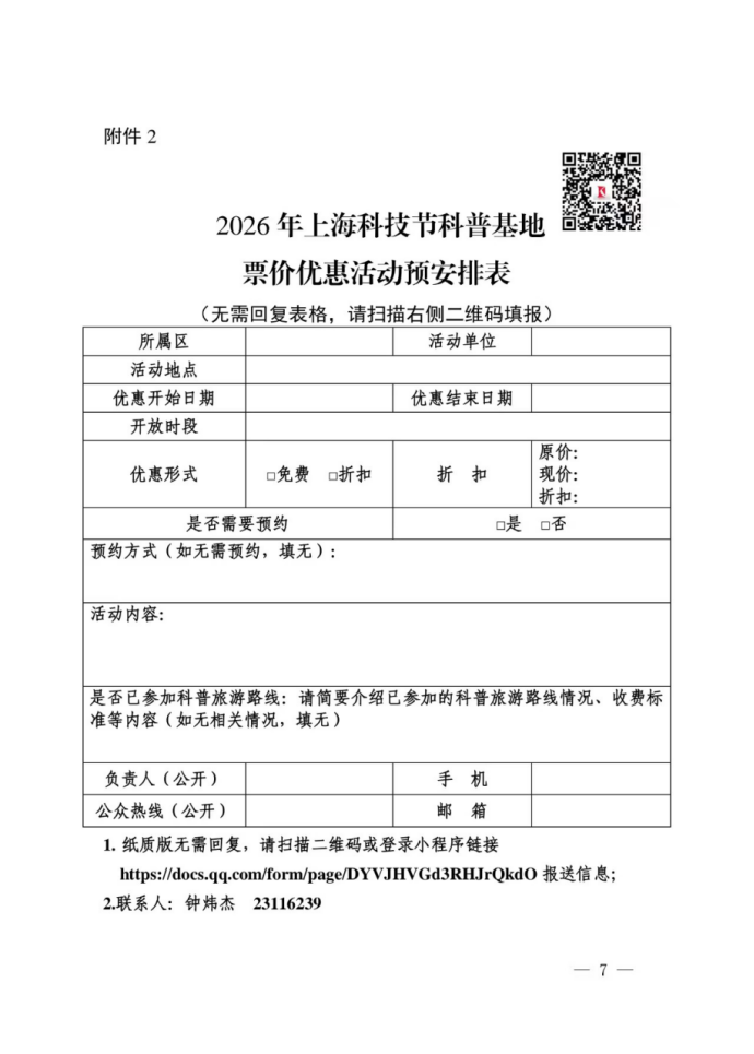 1779265615617_image.png image.png