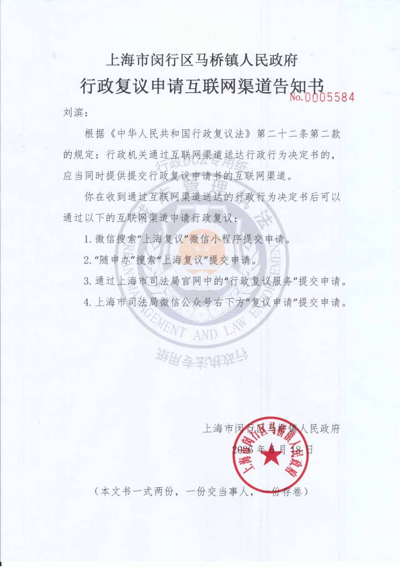 微信图片_20260525163144_854_1.jpg