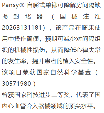 微信图片_20260610163809_272_45.png