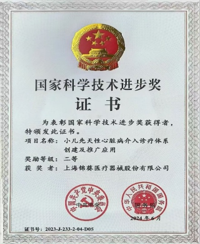 微信图片_20260610163810_273_45.png