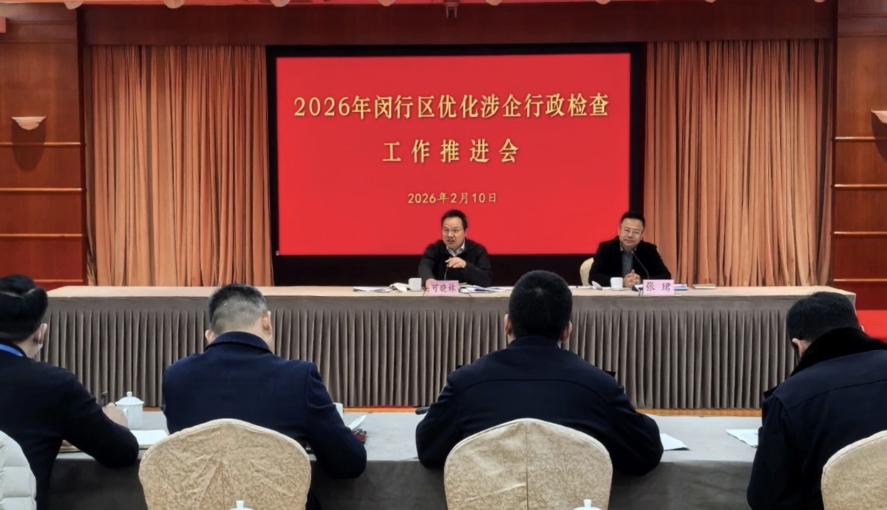 1781230388909_微信图片_20260211143640.jpg 微信图片_20260211143640.jpg