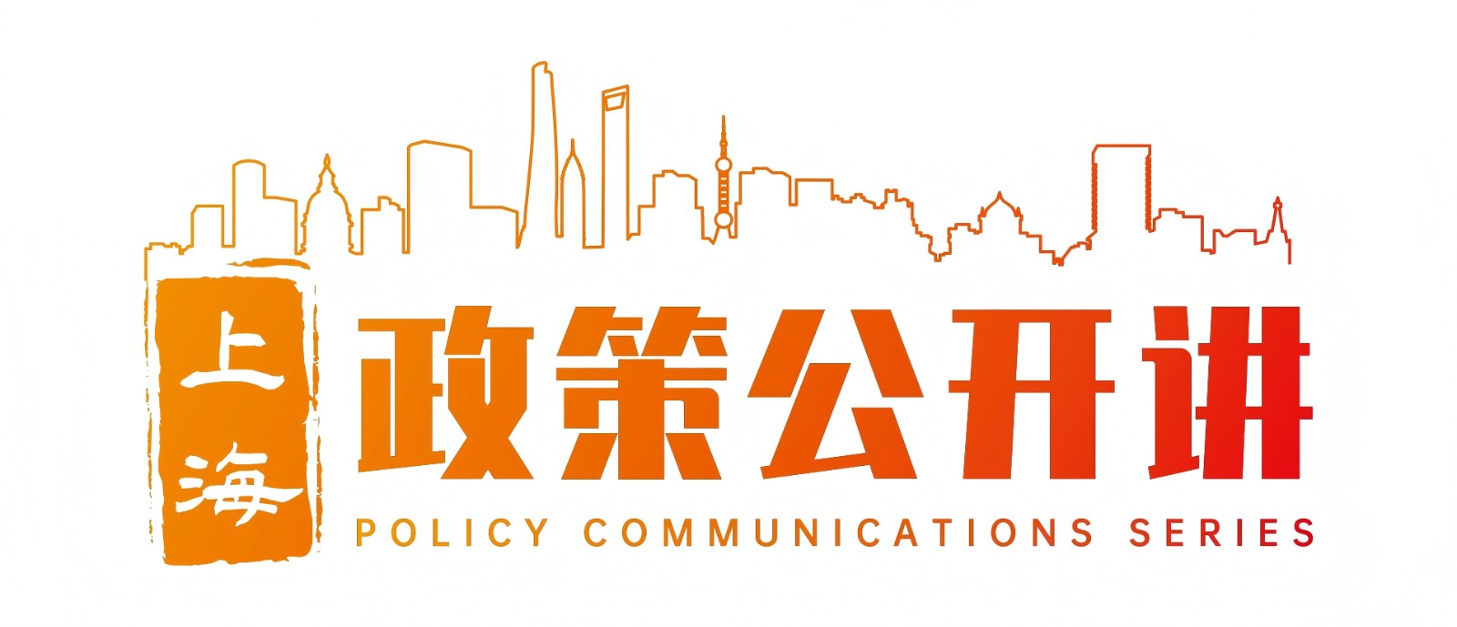 1781589904208_政策公开讲.jpg