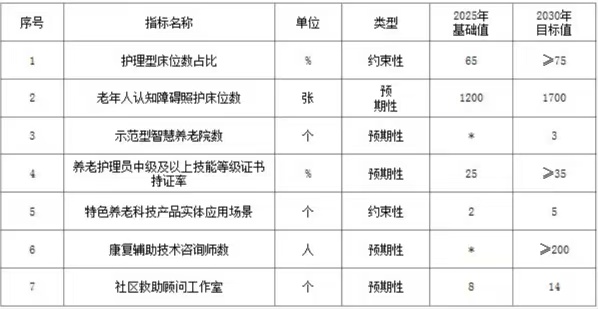 微信图片_20260703095530_89_80.jpg