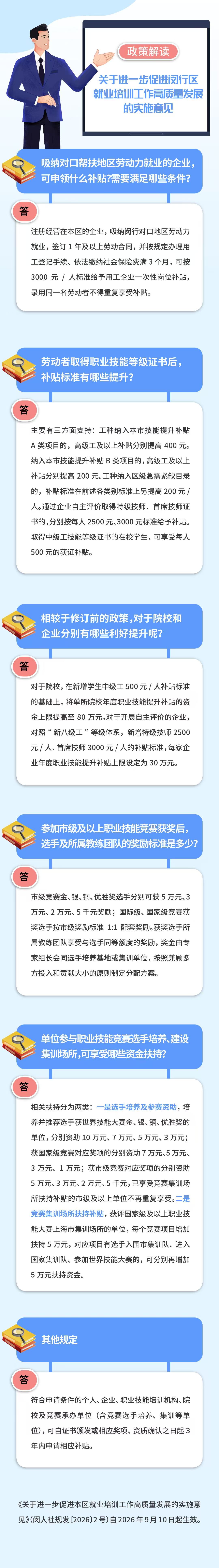 一图读懂.jpg