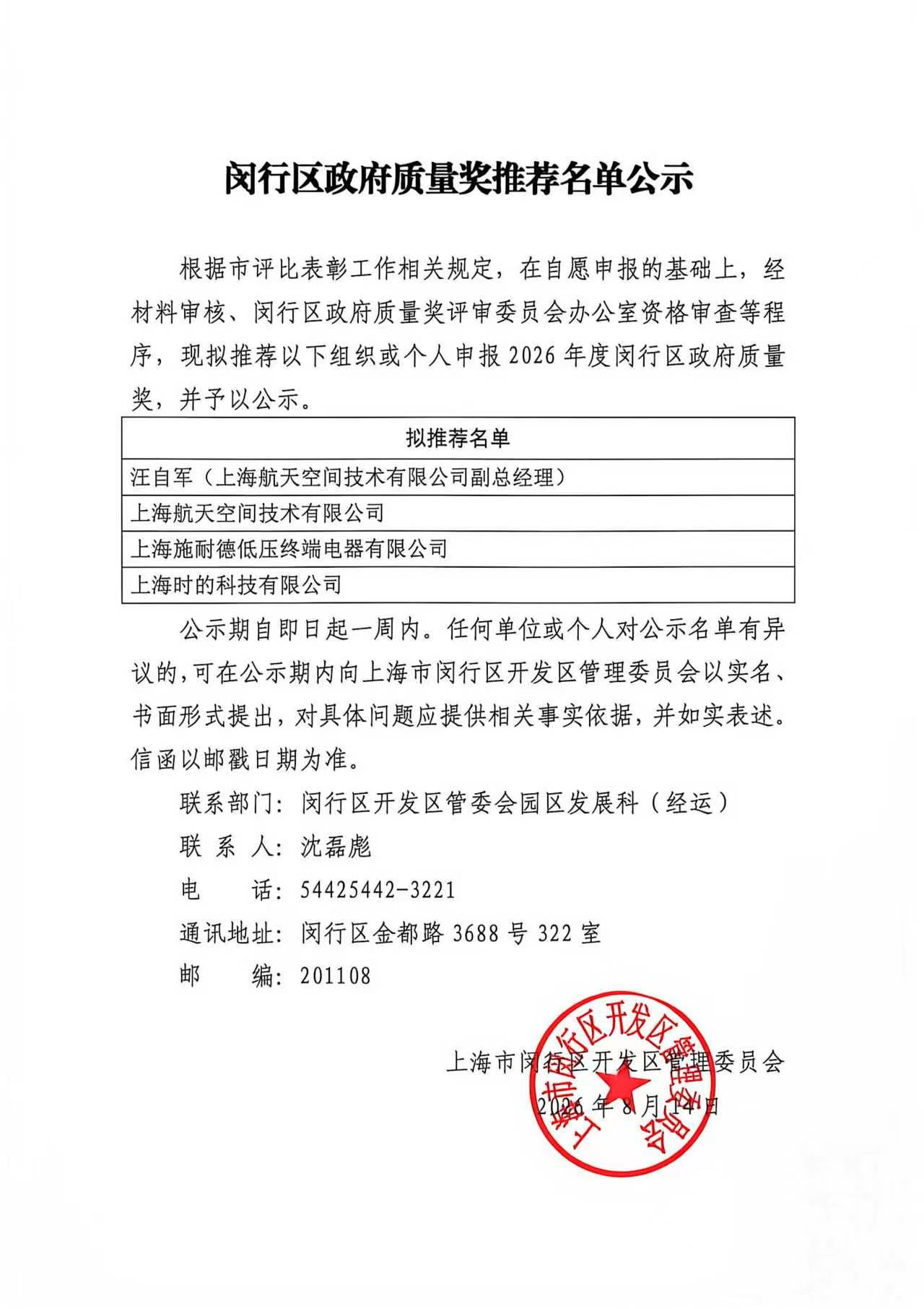 8cf03ea43d07acbc9d41a8c96ccb9785.jpg