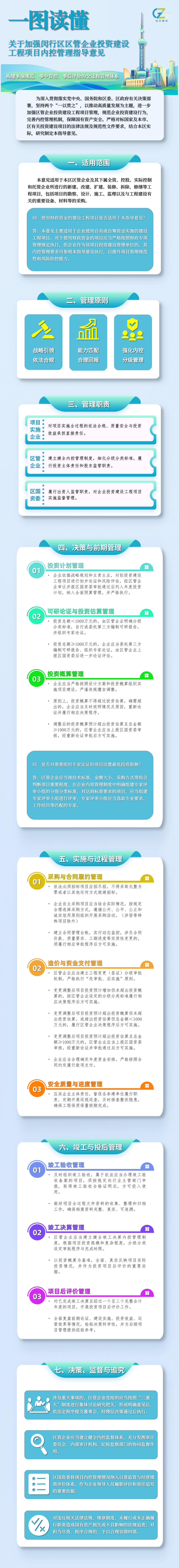 2f657a36beb0224684a9913fe3524c36.png
