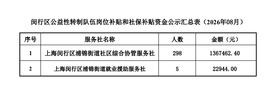 wechat_2026-09-10_092854_275.png