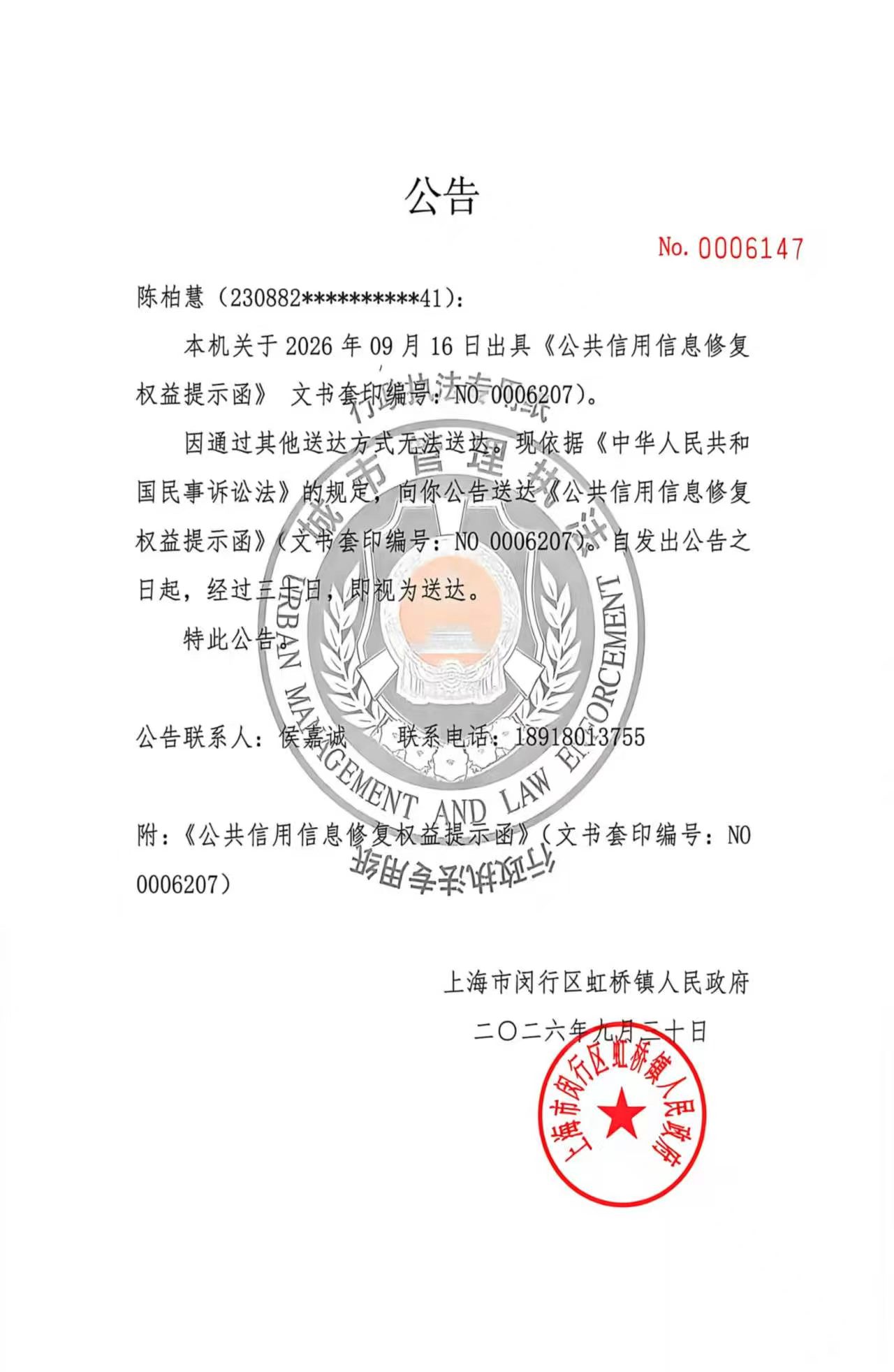 1790746134929_3.jpg